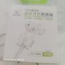 ESCASE 蘋果Airpods2/pro/3無線藍(lán)牙運(yùn)動(dòng)耳機(jī)小米華為漫步者OV防丟繩 出行防脫落 吸附不滑落 白色 曬單實(shí)拍圖