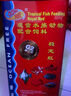 仟湖OF血鸚鵡魚飼料穩(wěn)定紅增紅增色增凸頭專用魚食魚糧迷你發(fā)財(cái)魚招財(cái) 穩(wěn)定紅二代中粒600克 曬單實(shí)拍圖