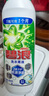 碧浪1次去黃除菌除螨留香洗衣原液800g 夏日海風(fēng) 去漬 去汗味洗衣液 曬單實(shí)拍圖