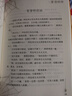夏洛的網(wǎng) 兒童文學(xué) 童書 任溶溶譯 三年級7-10歲推薦課外閱讀書目 暑假作業(yè) 一升二暑假銜接 小升初暑假銜接 曬單實(shí)拍圖