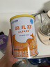 雀巢健康科學(xué)藹兒舒 無(wú)乳糖 乳蛋白深度水解配方食品 0-12月適用 400g正品保證 曬單實(shí)拍圖