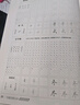 包郵 華夏萬卷練行書練字帖8本套 行楷一本通初學(xué)者控筆訓(xùn)練字帖成人學(xué)生行楷速成鋼筆字帖大學(xué)生高中生硬筆書法臨摹描紅手寫體字帖圖書 暑假季 曬單實拍圖
