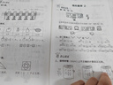 新華書(shū)店正版直發(fā) 新加坡數(shù)學(xué)系列套裝9冊(cè) 新加坡小學(xué)數(shù)學(xué)中文版 3-6-12歲學(xué)前教育思維訓(xùn)練幼兒園啟蒙課本小班中班大班升小學(xué)練習(xí)冊(cè) 中信出版社 【二年級(jí)】新加坡數(shù)學(xué) 曬單實(shí)拍圖