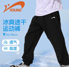 貴人鳥(niǎo)童裝男童冰絲褲子兒童戶外速干運(yùn)動(dòng)褲青少年薄長(zhǎng)褲男孩夏季工裝褲 曬單實(shí)拍圖