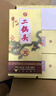 牛欄山二鍋頭珍品30青龍清香型白酒過年送禮送長輩年貨禮盒 53度 500mL 6瓶 整箱禮盒裝 曬單實(shí)拍圖
