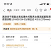 美津濃千禧復(fù)古美拉德休閑鞋男女潮流臟臟鞋薄底德訓(xùn)鞋LG 60S 2K 03/綿云白 42.5 (275mm) 曬單實(shí)拍圖