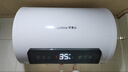 榮事達(dá)（Royalstar）40升電熱水器2200W速熱家用儲(chǔ)水式衛(wèi)生間小戶型洗澡機(jī)一級(jí)能效節(jié)能省電 家電國(guó)家補(bǔ)貼RSD-E6-40 曬單實(shí)拍圖