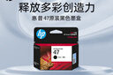 惠普（HP）47原裝大印量黑色墨盒 適用hp 4825/4826打印機(jī) 曬單實(shí)拍圖