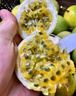 譽福園黃金特大百香果廣西欽蜜9號現(xiàn)摘純甜新鮮水果當季百香果原漿泡水 中果 30-45試吃嘗鮮 1斤【送開果器】 曬單實拍圖