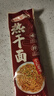 蔡林記武漢熱干面150g*9帶醬包小菜湖北特產(chǎn)堿水面原味鹵肉味黑鴨脖味 曬單實拍圖