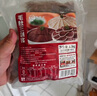 和蓉匯火鍋四寶凈重2斤 固形物70% 冷藏火鍋食材毛肚千層黃喉生鮮套餐 曬單實(shí)拍圖