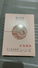 膜法世家補(bǔ)水亮潤(rùn)面膜5片 玫瑰精粹 補(bǔ)水保濕七夕情人節(jié)禮物 曬單實(shí)拍圖