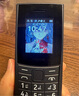 諾基亞（NOKIA）新110 4G 移動(dòng)聯(lián)通電信全網(wǎng)通 老人老年直板按鍵手機(jī) 雙卡雙待 學(xué)生備用機(jī) 移動(dòng)支付 藍(lán)色 曬單實(shí)拍圖