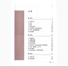 【新華書(shū)店】2025年適用小學(xué)語(yǔ)文教師用書(shū)教參同步課本教材人教版部編版小學(xué)123456年級上下冊一二三四五六年級上下冊語(yǔ)文教參教師資格考試是用書(shū) 三年級下 新華直銷(xiāo) 曬單實(shí)拍圖