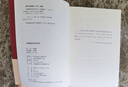 中國崛起的經濟學分析 曬單實拍圖