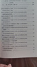 2025中華人民共和國(guó)民法典（含司法解釋?zhuān)┗橐龇?025 含最新婚姻家庭編司法解釋 中國(guó)法治出版社 民法典+憲法+刑法+民事訴訟法+刑事訴訟法 實(shí)用版 民法典（含司法解釋?zhuān)?曬單實(shí)拍圖