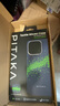 PITAKA【福利盲盒】適用蘋果iPhone16/16Plus/16Pro/15ProMax/14ProMax/15Plus系列芳綸纖維磁吸手機殼 福袋 iPhone16Pro 曬單實拍圖