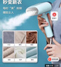 蘇泊爾（SUPOR）手持掛燙機(jī)家用迷你燙衣機(jī)小型蒸汽電熨斗便攜式旅行熨衣服熨燙機(jī)禮品團(tuán)購GT70AX-12 曬單實(shí)拍圖