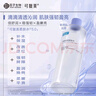 可復(fù)美煥能舒潤柔膚水3.0 500ml 保濕補水鎖水提亮舒緩爽膚水 淡化痘印 曬單實拍圖