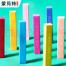 【全網(wǎng)低價(jià)】蒙瑪特 色粉筆 粉畫(huà)棒 彩色粉筆 手繪粉筆 黑板報顏料 36色【鐵盒】MMPT0038 速寫(xiě) 馬克筆繪畫(huà) 曬單實(shí)拍圖