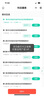 中旅官方教材2025年新版導(dǎo)游考試資格證教材套裝全4冊（贈送2025年考試大綱）導(dǎo)游資格考試2025教材第十版新考試大綱 價格保護(hù) 曬單實(shí)拍圖