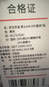 京東京造【涼感消臭】男士t恤短袖純色圓領(lǐng)綿柔打底衫 白色 夏季 M 曬單實拍圖