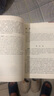 【包郵】文史合璧共四卷：魏晉南北朝卷+隋唐五代卷+宋金元卷+明清卷 歷代史著(zhù)散文賞讀（共4冊）定價(jià)160 曬單實(shí)拍圖