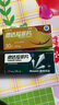[欣緯閣]他達拉非片 20mg*30片 3盒裝 曬單實(shí)拍圖
