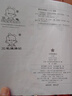 三毛流浪記全集彩圖注音版 張樂(lè)平全集漫畫(huà)作品 學(xué)校推薦一二三四五年級(jí)小學(xué)生課外閱讀 少年兒童出版社 曬單實(shí)拍圖