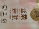 清風(fēng)（APP）【李昀銳同款】掛抽 懸掛式抽紙 絲柔4層320抽*1提M碼 面巾紙 曬單實(shí)拍圖