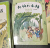 四季書(shū)香一升二升三升四 小鯉魚(yú)跳龍門(mén)小貓釣魚(yú) 大林和小林富翁島浙江少年兒童出版社世界神話傳說(shuō)創(chuàng)造天地的神話 中國(guó)神話傳說(shuō)嫦娥奔月 行走的月光靜悄悄少年的成長(zhǎng)牧歌 童年苦難與成長(zhǎng) 少年與海校園精編版 【 曬單實(shí)拍圖