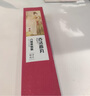 軒椽閣古法香丸鵝梨帳中香古方手工蜜丸古風(fēng)隨身佩戴香囊無火香薰球合香 曬單實(shí)拍圖