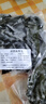 海帶頭鹽漬海帶頭根莖梗海帶厚片塊新鮮煲湯火鍋涼拌家霞浦 【厚實(shí)軟糯】鹽漬海帶頭500g*1包 曬單實(shí)拍圖