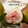 KIMTRUE且初無花果溜溜洗發(fā)水護發(fā)素氨基酸無硅油柔順強韌洗護組合 共1L 曬單實拍圖