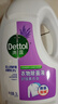 滴露（Dettol）衣物消毒液 薰衣草3L 99.9%殺菌除螨內(nèi)衣兒童衣物除菌液配洗衣液 曬單實拍圖