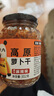 飯掃光榨菜 風(fēng)干麻辣蘿卜干302g 下飯菜 脆爽咸菜泡菜 拌飯拌面  曬單實拍圖