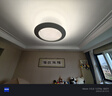 霍尼韋爾（Honeywell）客廳燈臥室燈兒童房學習護眼吸頂燈全光譜LED簡約純凈陽光系列 08LYPro 160W 適用17-23㎡ 曬單實拍圖