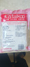 太古 小粒優(yōu)級黃冰糖1kg 烘焙原料 沖飲調(diào)味 百年品牌 以質(zhì)為先  曬單實拍圖