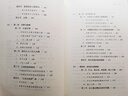 讀墓（第十二屆“鄧廣銘學(xué)術(shù)論著獎(jiǎng)”一等獎(jiǎng)、考古學(xué)家鄭嘉勵(lì)沉淀十余年學(xué)術(shù)力作） 曬單實(shí)拍圖
