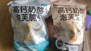 飛鶴Supernova高鈣奶酪泡芙脆36g 黃油椰子味 兒童寶寶零食爆米花 曬單實(shí)拍圖
