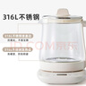 小熊（Bear）養(yǎng)生壺 煮茶壺 恒溫水壺 保溫?zé)惑w電熱水壺花茶壺 316L不銹鋼 1.5L大容量 YSH-J15H8 曬單實拍圖