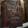甲骨文叢書(shū)·美第奇家族的興衰 曬單實(shí)拍圖