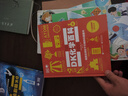 DK電影百科 典藏版 圖書 曬單實(shí)拍圖