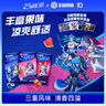 炫邁無糖口香糖 西瓜藍(lán)莓草莓味28片*3盒 糖果零食口味隨機 曬單實拍圖