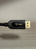 菲伯爾（FIBBR）DP線(xiàn)2.1認證版4K144Hz/2K240Hz高刷電競顯示器4090顯卡兼容DP2.0/1.4連接線(xiàn) 1.5米 曬單實(shí)拍圖