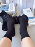 浪莎商務(wù)襪子男秋冬100%純棉中筒襪抗菌防臭新疆長(cháng)絨棉襪吸汗全棉 黑色 6雙 均碼 【100%純棉專(zhuān)業(yè)防臭襪】 曬單實(shí)拍圖
