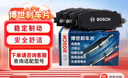 博世（BOSCH）剎車前后片套裝剎車皮卡羅拉/雙擎/雷凌/雙擎AB1612+AB1664 曬單實(shí)拍圖