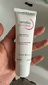 貝德瑪（BIODERMA）DS乳舒妍舒緩泛紅滋潤(rùn)面霜油敏皮禮物 曬單實(shí)拍圖
