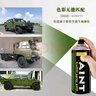 蒂羅緹【啞光】自噴漆軍綠色GY06暗光磨砂噴漆軍綠補漆勇士綠手噴漆 曬單實(shí)拍圖