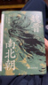【當(dāng)當(dāng)包郵】汗青堂叢書103·魏晉南北朝：川勝義雄著 貴族制社會(huì)九品中正淝水之戰(zhàn)六朝史中國古代史歷史書籍 后浪 正版書籍 曬單實(shí)拍圖